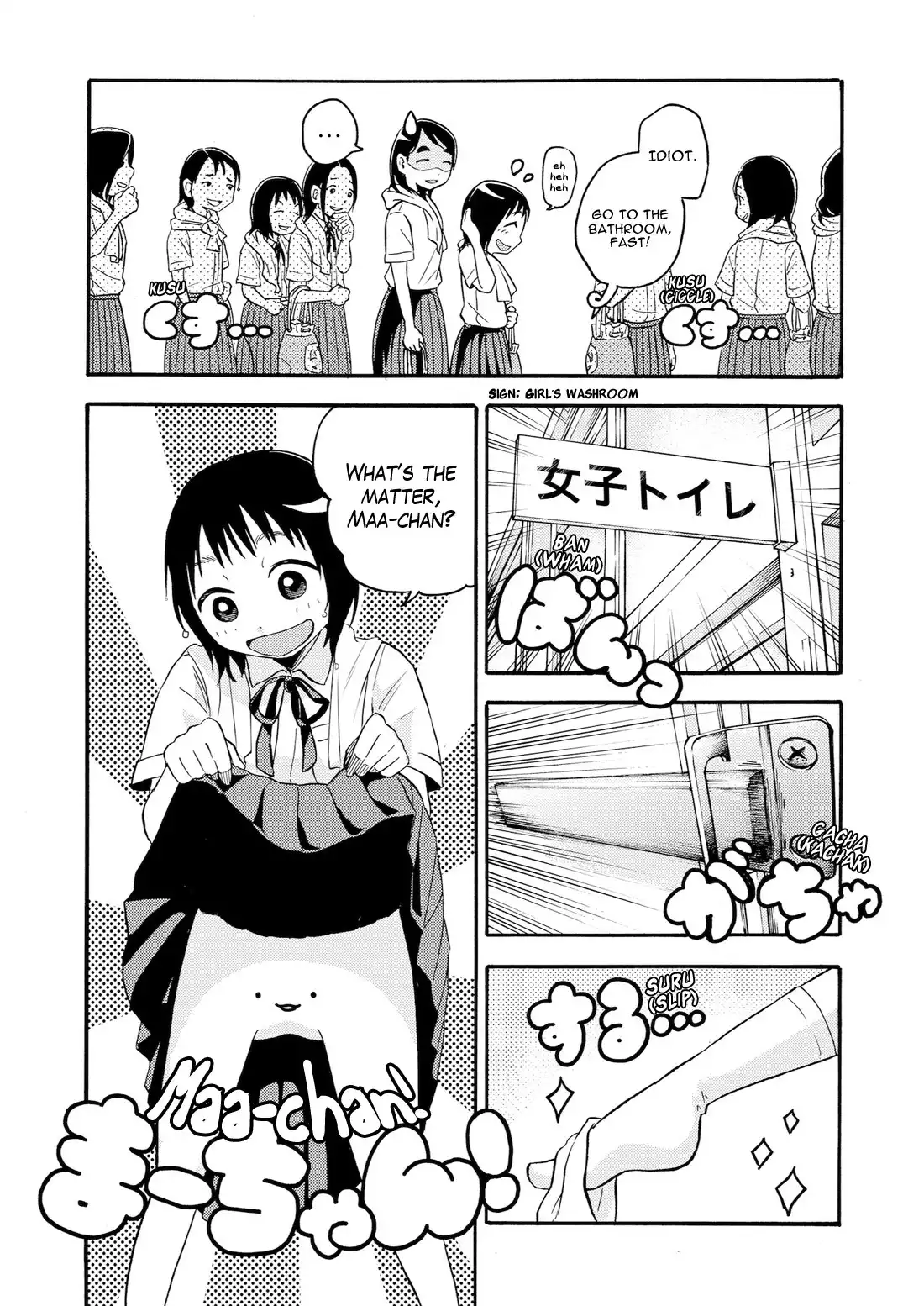 Aiko no Ma-chan Chapter 3 5